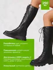 Спрей для обуви Silver защита от соли и реагентов для всех видов кожи и текстиля, 250 мл