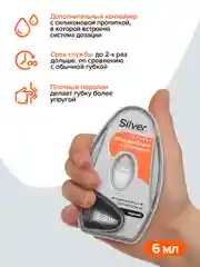 Губка для обуви Silver с дозатором, черная, 6 мл