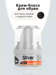 Крем-блеск Silver для обуви, черный, 50 мл