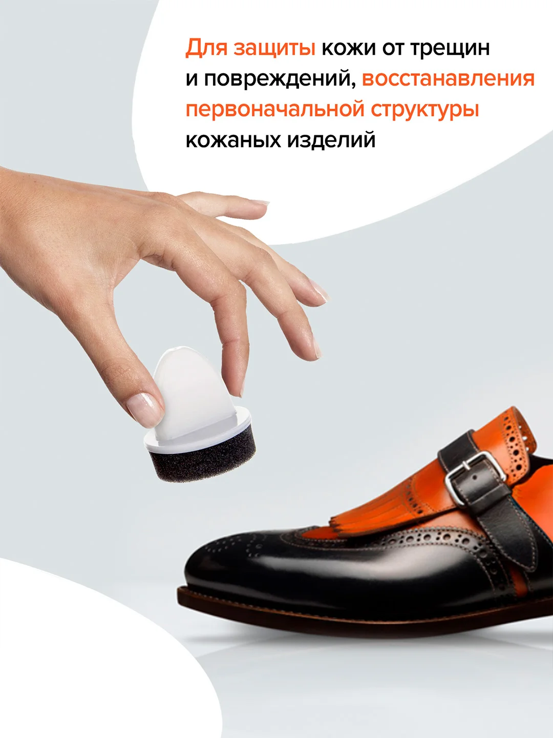 Крем-блеск Silver для обуви, черный, 50 мл