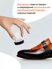 Крем-блеск Silver для обуви, черный, 50 мл