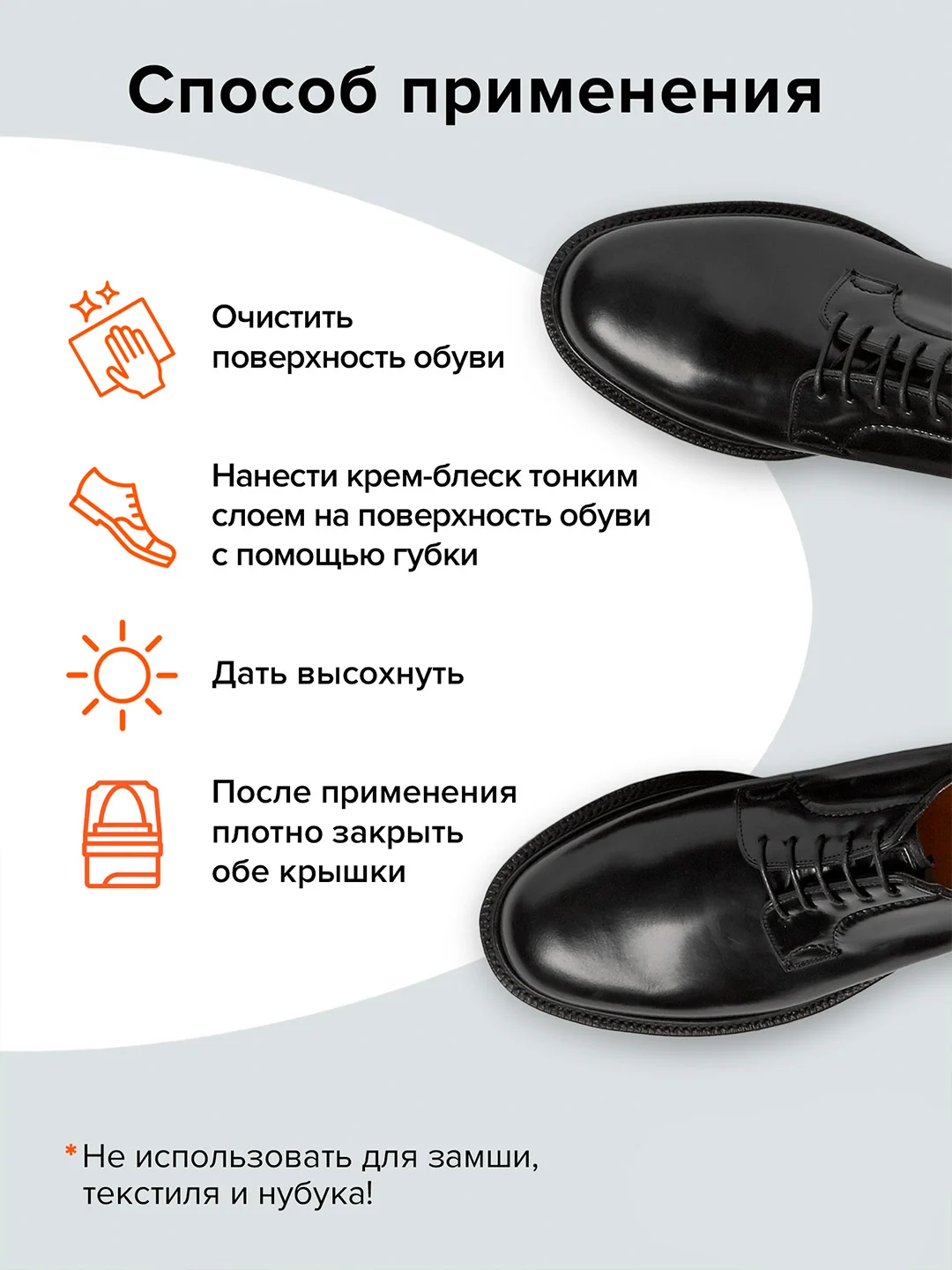 Крем-блеск Silver для обуви, черный, 50 мл