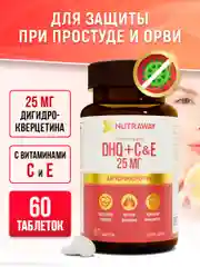 БАД к пище Nutraway Дигидрокверцетин DHQ с витаминами Е и С, 60 таблеток