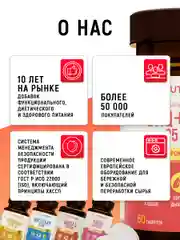 БАД к пище Nutraway Дигидрокверцетин DHQ с витаминами Е и С, 60 таблеток