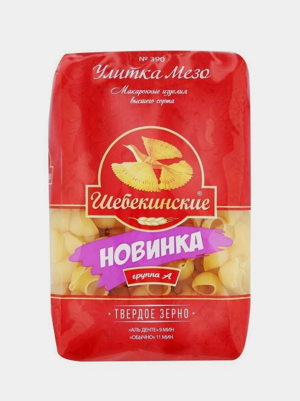 Макаронные изделия Шебекинские Улитка Мезо №390, из твердых сортов пшеницы, 450 г