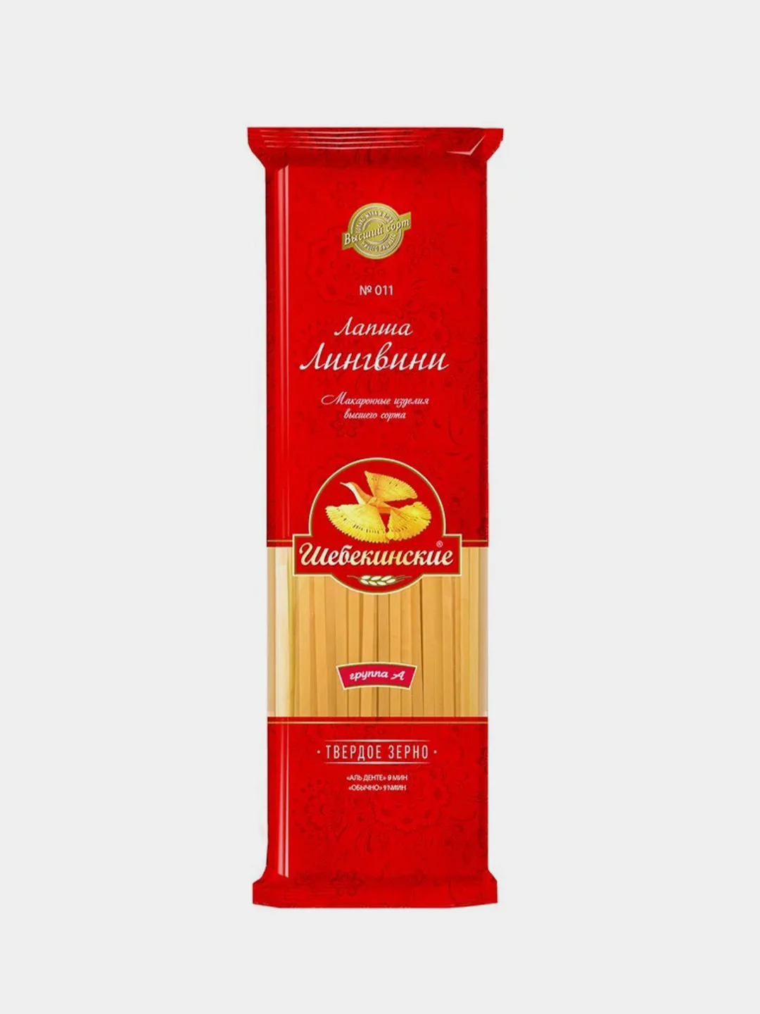 Макаронные изделия Шебекинские Лингвини №011, 450 г