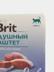 Воздушный паштет для Собак Brit 100 g