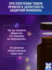 БАД к пище Nutraway Хром Пиколинат, 250 мкг, контроль веса, 60 и 120 таблеток