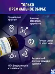 БАД к пище Nutraway Хром Пиколинат, 250 мкг, контроль веса, 60 и 120 таблеток