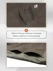 Анорак Softshell (мембрана) Drake Brake Neo K 1.0, 94% пэ, 6% сп