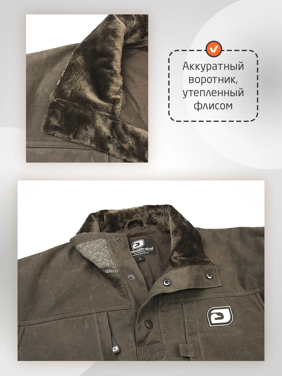 Анорак Softshell (мембрана) Drake Brake Neo K 1.0, 94% пэ, 6% сп