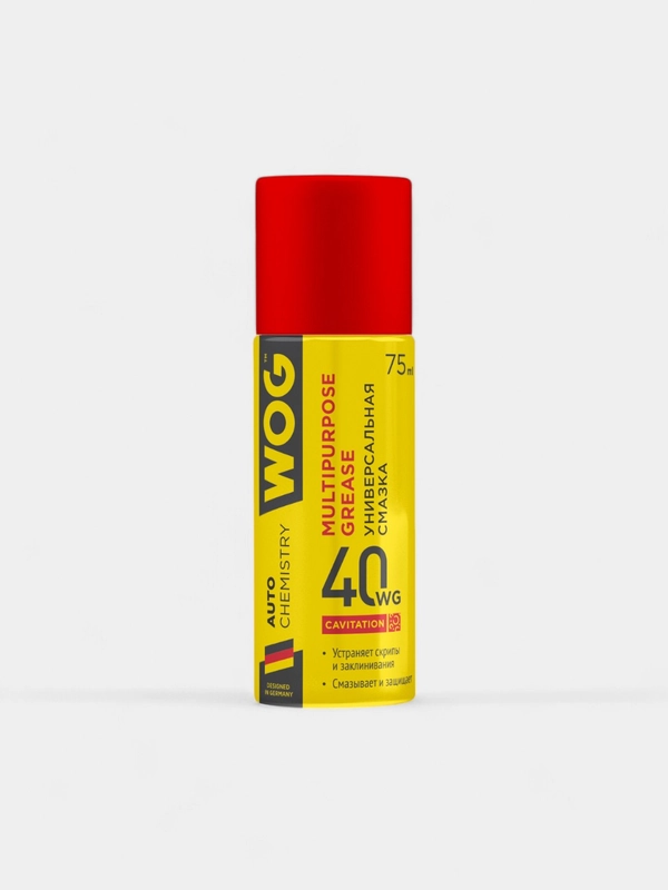 Многоцелевая универсальная проникающая кавитационная смазка WD-40 (ВД-40) WOG, 75 мл