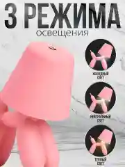 Розовый настльная лампа светильник ночник