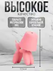 Розовый настльная лампа светильник ночник