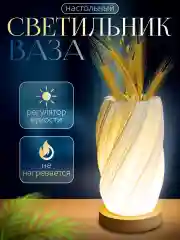 Желтый настльная лампа светильник ночник