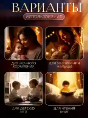 Конфетный настльная лампа светильник ночник