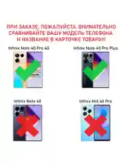 Чехол книжка elitcase для Infinix Note 40 Pro 4G и Note 40 Pro Plus