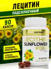 БАД Подсолнечный лецитин ATech nutrition, 90 капсул