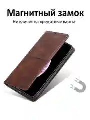 Тёмно-коричневый чехол книжка elitcase для Infinix Note 40 Pro 4G и Note 40 Pro Plus