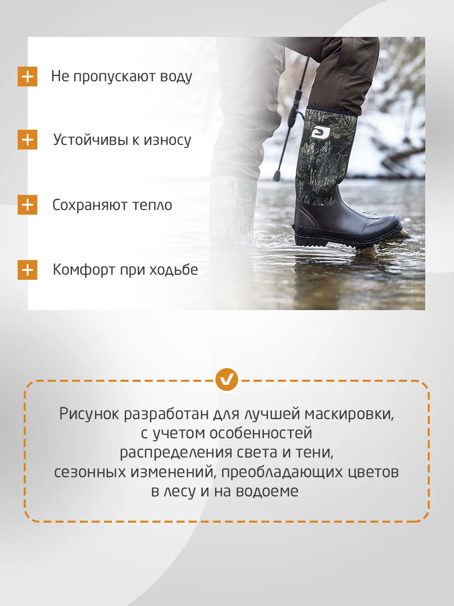 Сапоги Drake Brake Neo Boots 2.0