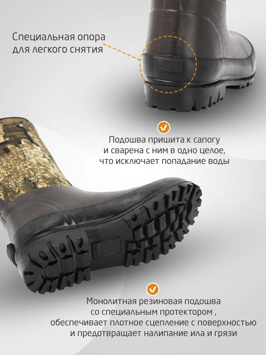 Сапоги Drake Brake Neo Boots 2.0