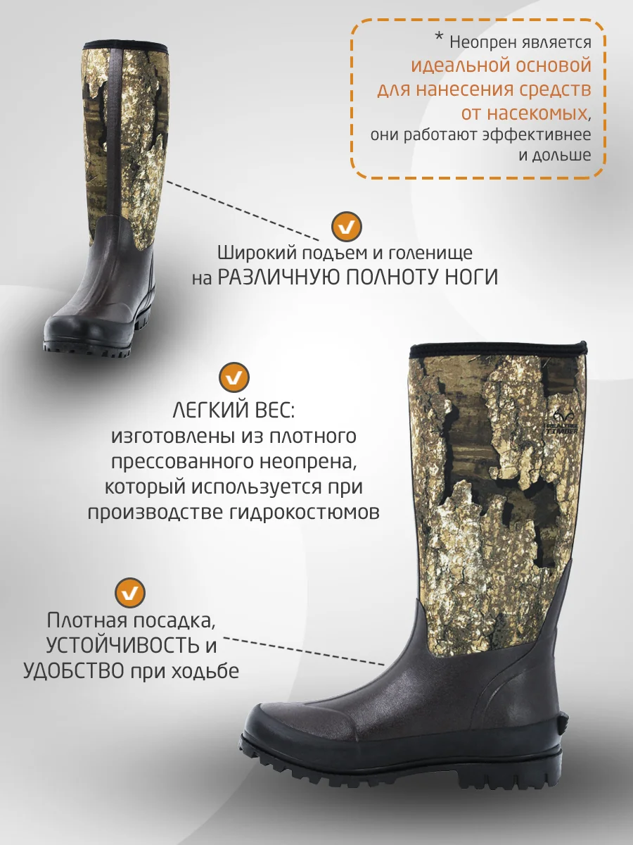 Сапоги Drake Brake Neo Boots 2.0