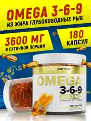 БАД aTech nutrition Омега 3-6-9, 180 капсул
