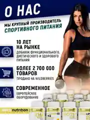 БАД Магний + B6, ATech nutrition , 60 капсул