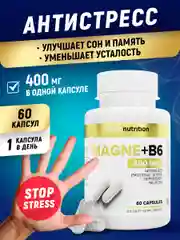 БАД Магний + B6, ATech nutrition , 60 капсул