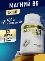 БАД Магний + B6, ATech nutrition , 60 капсул