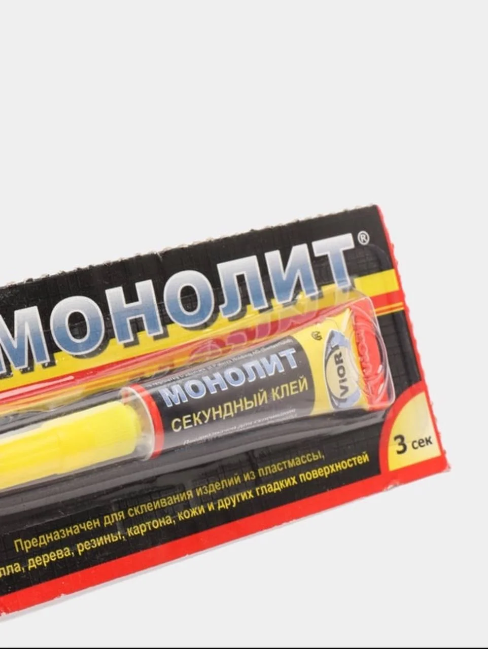 СуперКлей МОНОЛИТ 3Г новая формула