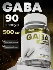 БАД Гамма-аминомасляная кислота ATech nutrition, 90 капсул