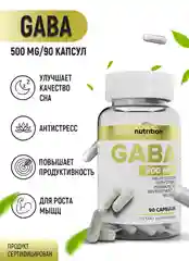 БАД Гамма-аминомасляная кислота ATech nutrition, 90 капсул