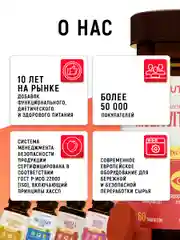 БАД к пище Nutraway Мультивитамины, 60 таблеток