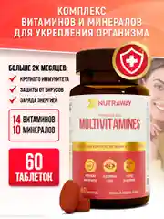 БАД к пище Nutraway Мультивитамины, 60 таблеток