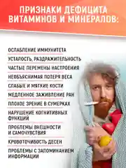 БАД к пище Nutraway Мультивитамины, 60 таблеток