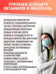 Комплекс витаминов для женщин Nutraway Women Formula, 60 таблеток