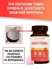 Комплекс витаминов для женщин Nutraway Women Formula, 60 таблеток