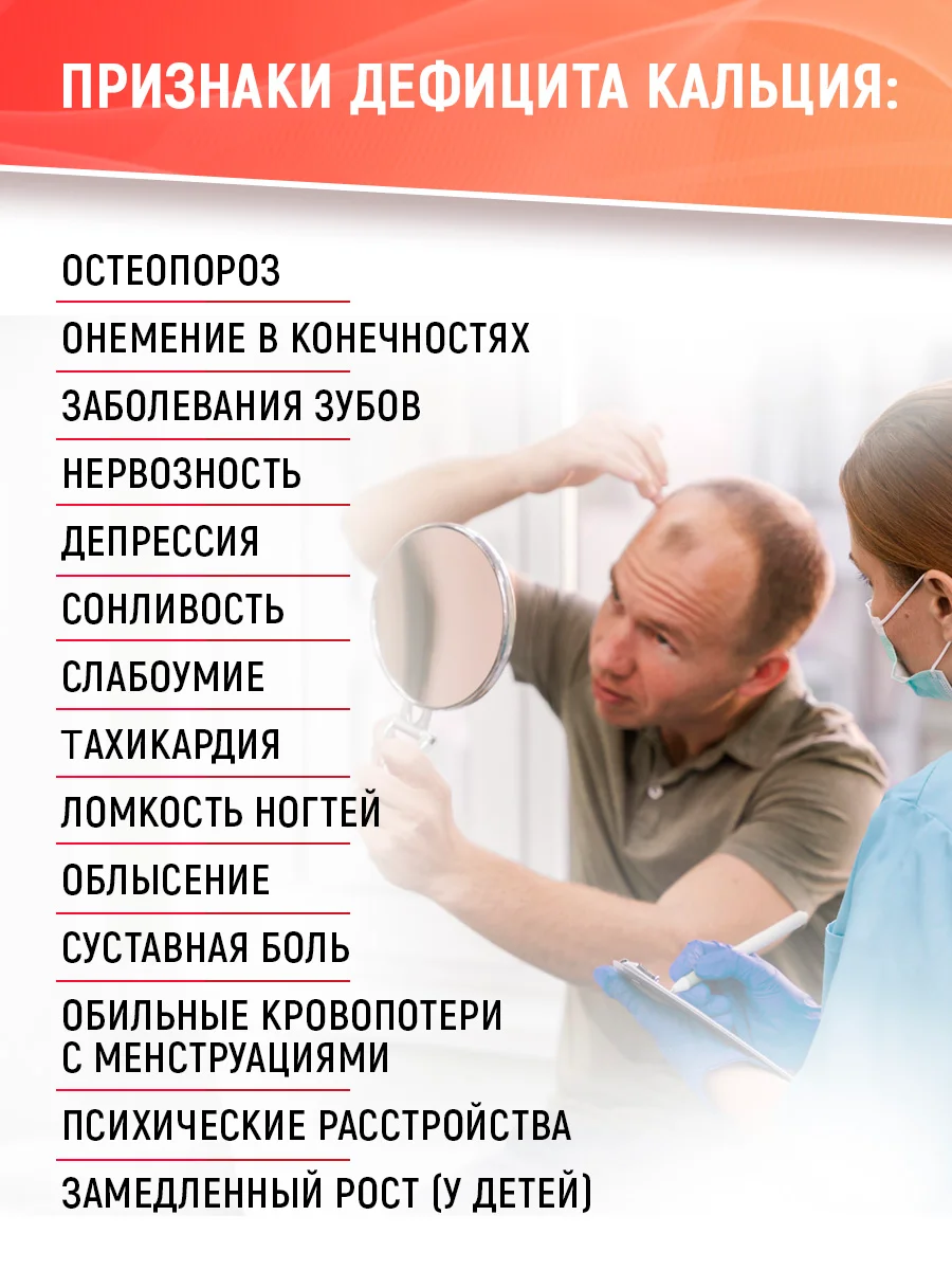 БАД к пище Nutraway Кальций и витамин D3, 90 таблеток