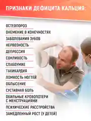 БАД к пище Nutraway Кальций и витамин D3, 90 таблеток