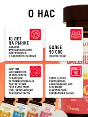 БАД к пище Nutraway Кальций и витамин D3, 90 таблеток