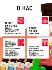 БАД к пище Nutraway L-карнитин, CLA, зеленый чай, 60 капсул