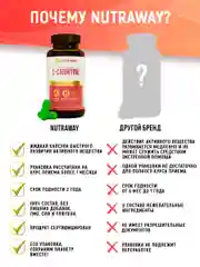 БАД к пище Nutraway L-карнитин, CLA, зеленый чай, 60 капсул