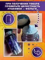 Магний + витамин B6, 60 капсул, Ёбатон