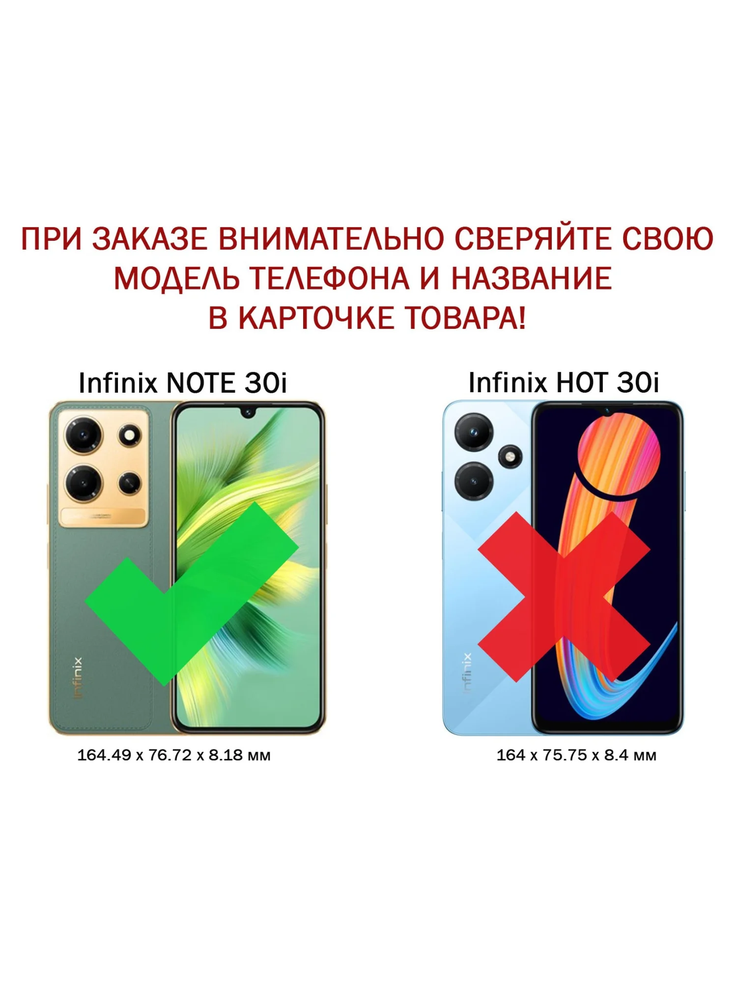 Чехол книжка elitcase для Infinix Note 30i / Инфиникс Ноте 30i