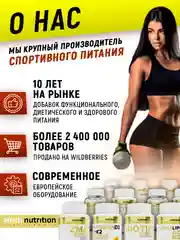 Кальций, цинк, магний с витаминами Д3 и Б6, 60/90 капсул