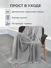 Серебряный плед покрывало 200х220 см, 150х200 см на диван, на кровать пушистый теплый мягкий "Кубик"