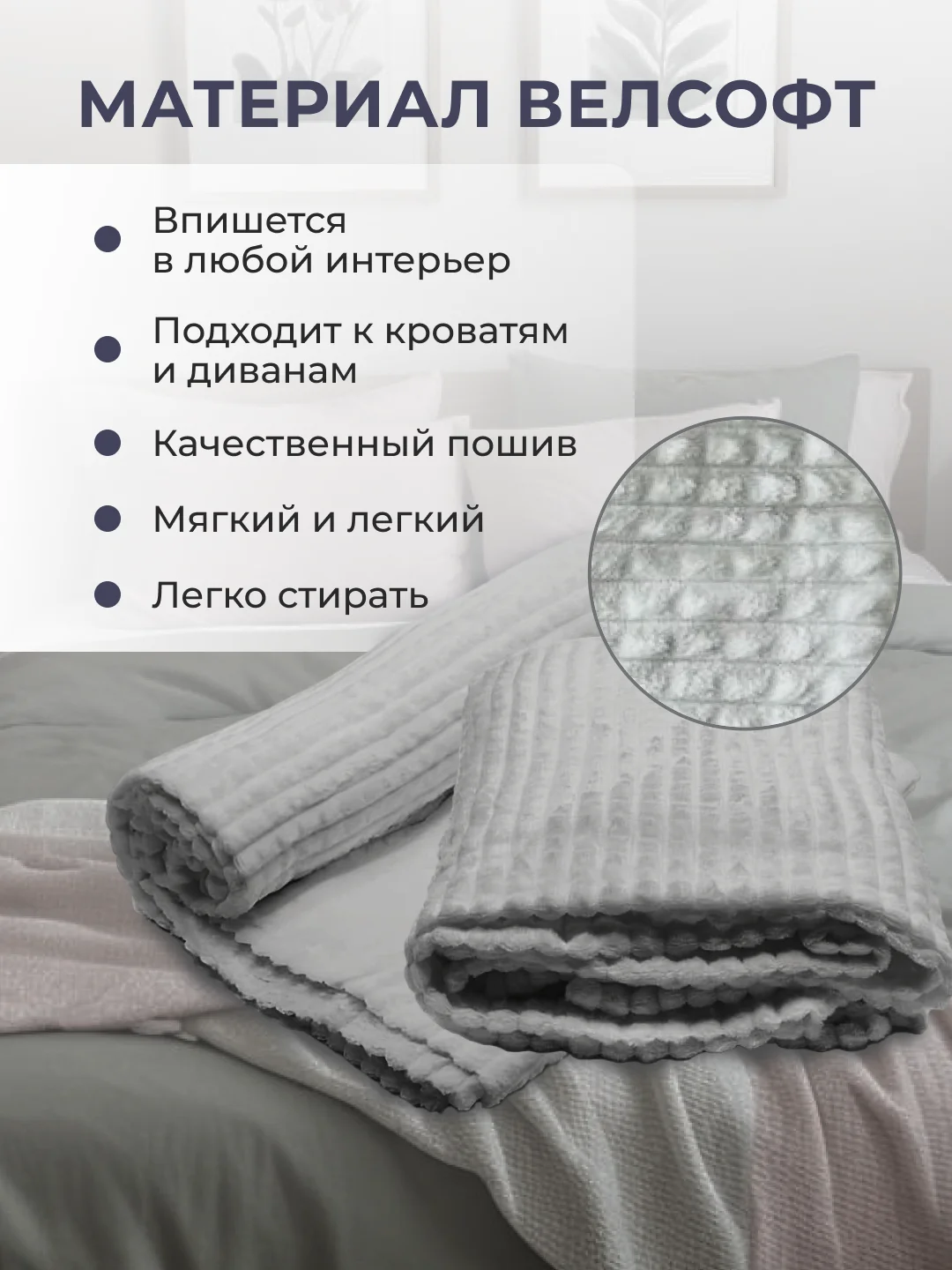 Серебряный плед покрывало 200х220 см, 150х200 см на диван, на кровать пушистый теплый мягкий "Кубик"