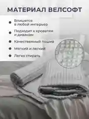 Серебряный плед покрывало 200х220 см, 150х200 см на диван, на кровать пушистый теплый мягкий "Кубик"