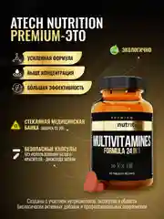Комплексная добавка к пище aTech Nutrition Premium Мультивитамины 27 в 1, 60 капсул